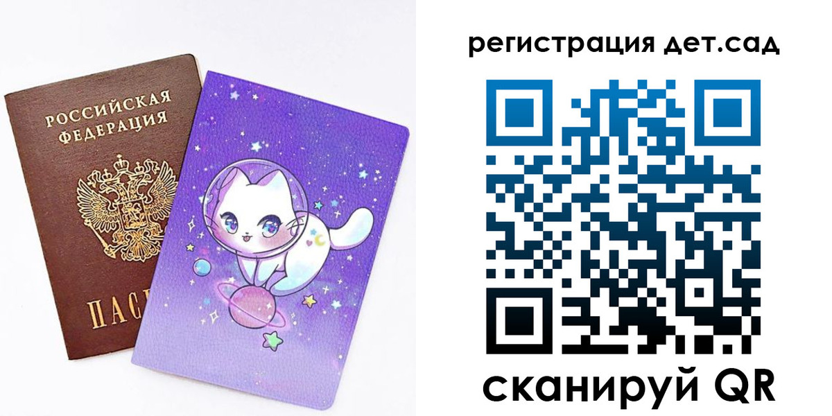 прописка регистрация в Коми