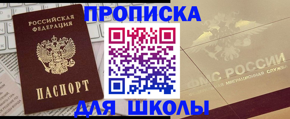 временная регистрация госуслуги в Коми